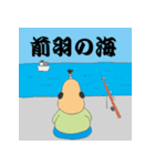 橘商工会青年部 部員用（個別スタンプ：23）