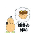 橘商工会青年部 部員用（個別スタンプ：36）