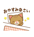 やまねこん（個別スタンプ：2）