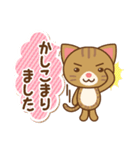 やまねこん（個別スタンプ：5）