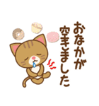 やまねこん（個別スタンプ：7）