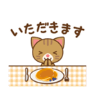 やまねこん（個別スタンプ：8）