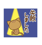 やまねこん（個別スタンプ：10）