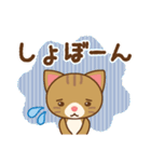 やまねこん（個別スタンプ：11）
