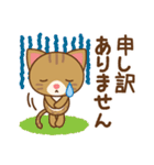 やまねこん（個別スタンプ：12）