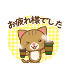 やまねこん（個別スタンプ：13）