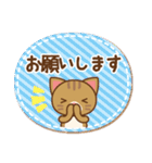 やまねこん（個別スタンプ：14）