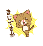 やまねこん（個別スタンプ：15）