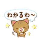 やまねこん（個別スタンプ：16）