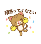やまねこん（個別スタンプ：18）