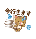 やまねこん（個別スタンプ：19）
