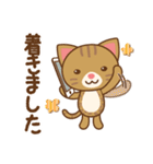 やまねこん（個別スタンプ：21）