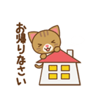 やまねこん（個別スタンプ：23）