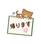 やまねこん（個別スタンプ：24）