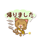 やまねこん（個別スタンプ：25）