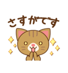 やまねこん（個別スタンプ：26）