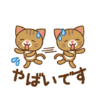 やまねこん（個別スタンプ：27）