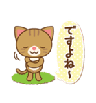 やまねこん（個別スタンプ：28）