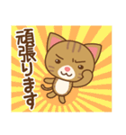 やまねこん（個別スタンプ：30）