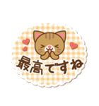 やまねこん（個別スタンプ：31）