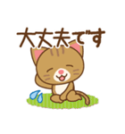 やまねこん（個別スタンプ：32）