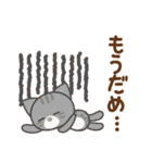 やまねこん（個別スタンプ：34）