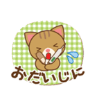 やまねこん（個別スタンプ：36）