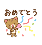 やまねこん（個別スタンプ：37）