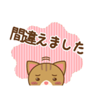 やまねこん（個別スタンプ：38）