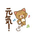 やまねこん（個別スタンプ：39）