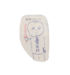 トム〜運命編〜（個別スタンプ：11）