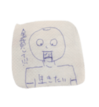 トム〜運命編〜（個別スタンプ：19）