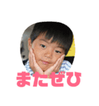 男の子ママの日常0419（個別スタンプ：8）
