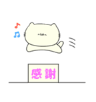 とびこえるネコ（個別スタンプ：3）