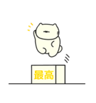 とびこえるネコ（個別スタンプ：6）