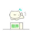 とびこえるネコ（個別スタンプ：10）