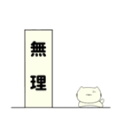 とびこえるネコ（個別スタンプ：11）