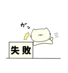 とびこえるネコ（個別スタンプ：12）