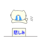 とびこえるネコ（個別スタンプ：20）
