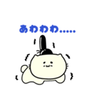 とびこえるネコ（個別スタンプ：21）