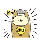 とびこえるネコ（個別スタンプ：25）