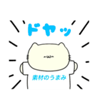 とびこえるネコ（個別スタンプ：27）
