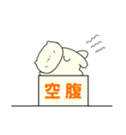 とびこえるネコ（個別スタンプ：30）