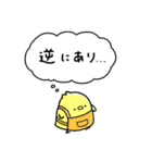 とびこえるネコ（個別スタンプ：31）