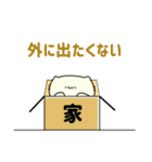 とびこえるネコ（個別スタンプ：32）