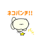 とびこえるネコ（個別スタンプ：34）