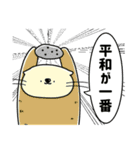 とびこえるネコ（個別スタンプ：37）
