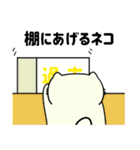 とびこえるネコ（個別スタンプ：38）