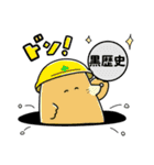 とびこえるネコ（個別スタンプ：39）