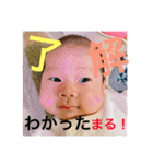 甥っ子スタンプです！パート2（個別スタンプ：2）